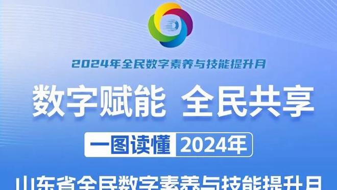 恩比德谈MVP：我的比赛总是会为我说话 达不到场次要求就顺其自然